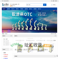 欧地希_OTC机器人|机械手_示教器_代理商