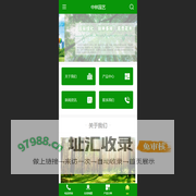 天津苗木-苗圃-白蜡-法桐-天津市蓟县中林园艺有限公司 - 天津市蓟县中林园艺有限公司