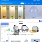 上海鑫亮新能源科技发展有限公司