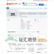 NVIDIA公司介绍 - NVIDIA常用型号 - 维库电子市场网