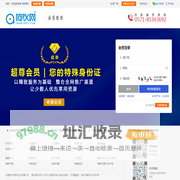 会员登陆_阿仪网