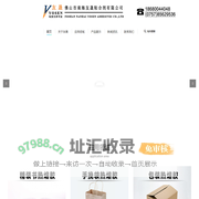热熔胶|热熔胶厂家-佛山市南海友晟粘合剂有限公司