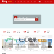 甘南房产网 甘南房地产信息 二手房 租房 房价-【甘南房产讯】f.cx