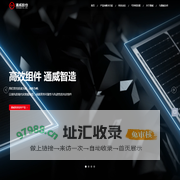 通威 为了生活更美好 - 通威股份
