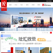 混凝土搅拌站|强制混凝土搅拌机厂家|搅拌站设备价格|稳定土拌合站-亿立重工