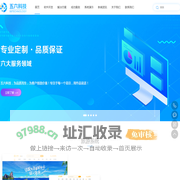 云南软件开发公司,昆明模板网站公司,昆明设计服务公司-云南五六网络科技有限公司