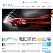 北京华易国际展览有限公司
