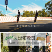 INMOTION 乐行天下 - 深圳乐行天下科技有限公司