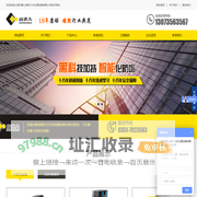 山西的赛儿海百川水处理设备有限公司