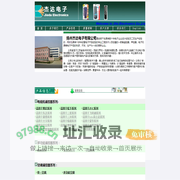Yangzhou Jieda Electronics Co.,Ltd.