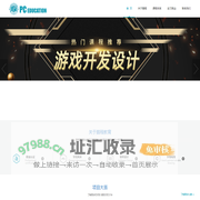鹏程教育｜专注高端设计教育