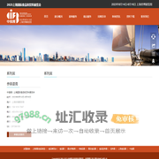 系列展_食品饮料展览会丨上海食品展丨食品博览会丨华易食品饮料展览会