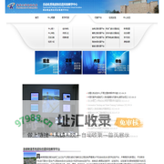 虚拟仿真实验教学中心