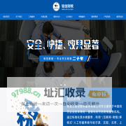 黑龙江铭信税务服务有限公司 佳木斯会计记账公司