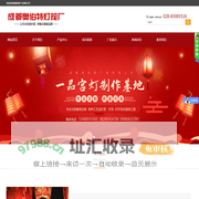 成都奥伯特有限公司