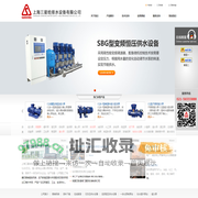 磁力泵,潜水泵,隔膜泵,排污泵,液下泵_上海三星给排水设备有限公司