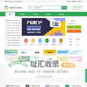 中国电动车充电表网