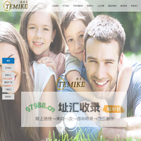天然气壁挂炉_燃气壁挂炉生产厂家_批发价格-德州特米克采暖设备科技有限公司