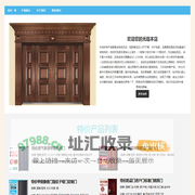 洪敏安全门