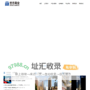 世方商业 - 商业地产策划,商业运营,存量物业盘活,商业资产管理