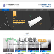 PP过滤袋-PE过滤袋-液体过滤袋-除尘袋-过滤网-尼龙过滤袋-上海聚澄过滤材料有限公司-Shanghai Jucheng filter material Co., LTD