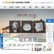 防爆灯具厂家-防爆节能灯-防爆电器-江苏宏杰防爆电气有限公司