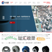 长春光兴传感技术有限公司