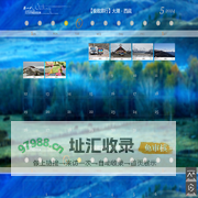 带我走 - Take me away