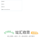 四川楠典居家具有限公司