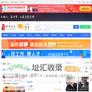 海峡长乐-长乐招聘找工作、找房子、找对象，长乐综合生活信息门户！