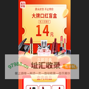 魔选好物
