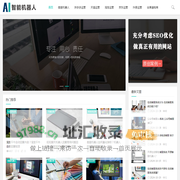 电商客服机器人_机器人自动回复-智能客服机器人