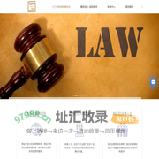 辽宁国鸣律师,辽宁民事诉讼律师,公司法律顾问,企业法律咨询,刑事辩护律所