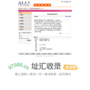 青岛龙泰机械制造有限公司  纺织网