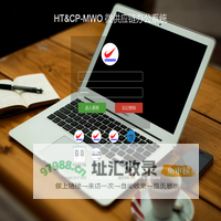 HT-MWO微供应链办公系统