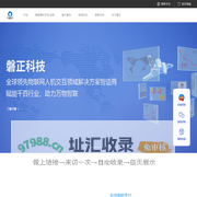 全球商用物联网行业领先的人机交互终端解决方案智造商