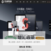 宜宾网站建设-宜宾网站制作-【宜宾五域网络科技有限公司】