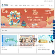 中国留学网