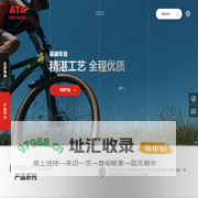 慈溪康迪车业有限公司-专业研发、生产高品质电动车、自行车飞轮
