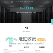 杭州思福迪信息技术有限公司-运维安全 运维审计 运维管理 堡垒机 日志审计 数据库审计