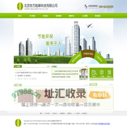 北京东方皓峰科技有限公司
