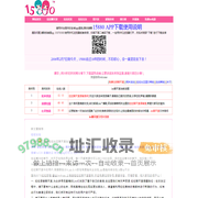 拉拉聊天室_les聊天室_les网站_拉拉社区聊天室_15880拉拉社区