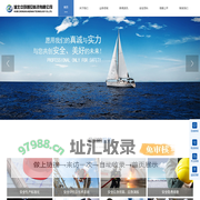 安全环保工程设计_安全隐患排查-湖北中环智安科技有限公司