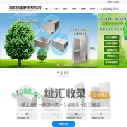 成都鸿元佳瑞科技有限公司