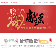 福建壹贰叁陆玖文化科技有限公司