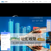 亮化灯具厂家-洗墙灯-线条灯-户外亮化公司-户外亮化工程-中山大淼照明