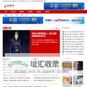 纺服网_纺织服装资讯网_纺服传媒_纺织服装网_中国纺织服装资讯网络平台_专注于纺织、服装、服饰、时尚流行趋势报道