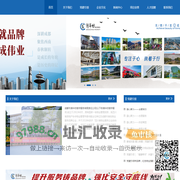 成都市清华坊楼宇服务有限责任公司