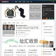 女生穿衣服打扮_时尚男装搭配_穿衣搭配技巧网-搭配屋