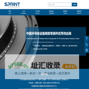 江苏先锋精密科技股份有限公司